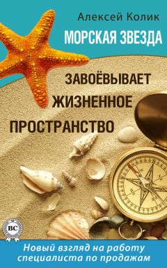 Алексей Берлов - Смешать, но не взбалтывать: Рецепты организации мероприятий