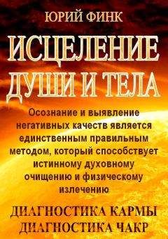 Андрей Рамзес - Башня магов. Эзотерический дневник