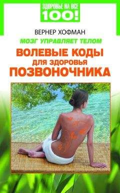 Синтия Вейдер - Пилатес для идеальной осанки