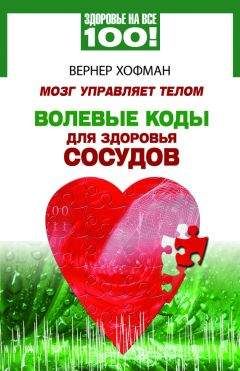  Учитель - Энергетическое дыхание по Коновалову. Природное здоровье
