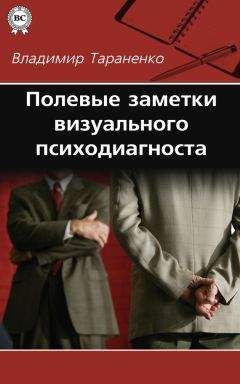Бернард Феррари - Умение слушать. Ключевой навык менеджера