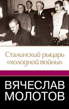 Валентин Бережков - Страницы дипломатической истории