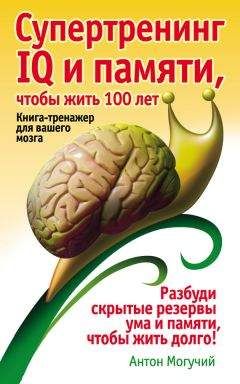 Илья Мельников - Уникальные способности мозга