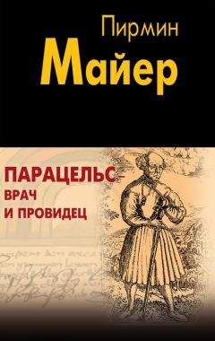 Рене Кастр - Бомарше