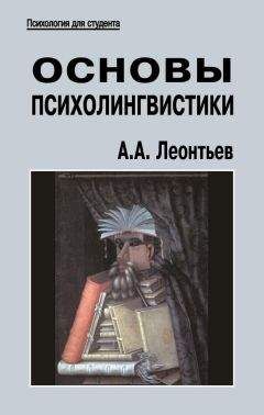 Евгений Ильин - Пол и гендер