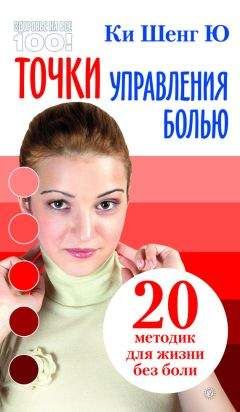 Рут Винтер - Фитнес после 40: В прекрасной форме в любом возрасте