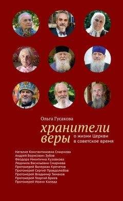 В. Малягин - О жизни и чудесах Блаженной Матроны. Акафист