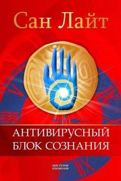 Сергей Зайцев - Точка опоры: В начале было слово...