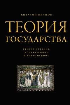 Юрген Хабермас - Вовлечение другого. Очерки политической теории