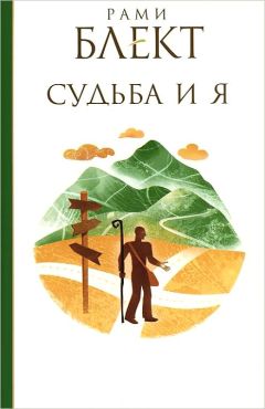 Екатерина Берлова - Про маленькую Сашу и всех других детей