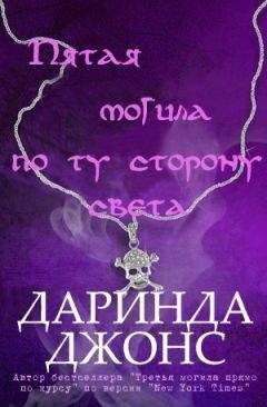 Олег Мизгулин - Морок