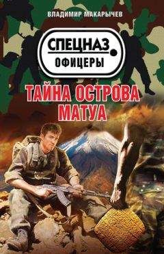 Джек Хиггинс - Темная сторона острова