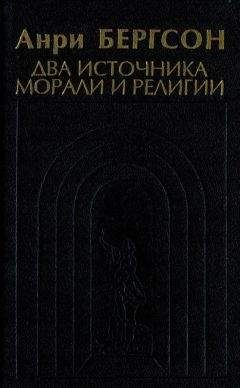 Игорь Беляев - Древнеарийская философия том 1 и том 2