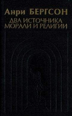 Евгений Аринин - Философия религии. Принципы сущностного анализа