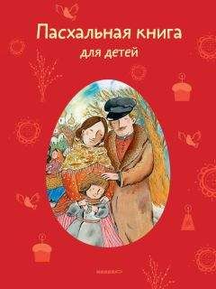 Константин Ушинский - Ребятам о зверятах: Рассказы русских писателей