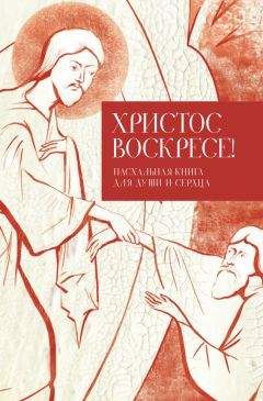 Галина Калинина - Загробная жизнь и бессмертие души. Свидетельства и факты