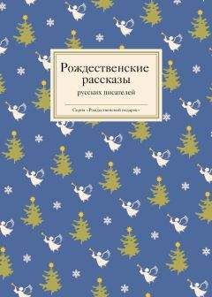 Мария Голованивская - Уроки русской любви