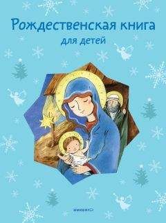 Ольга Колпакова - Большое сочинение про бабушку