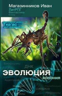 Владислав Янович - Полить цветочки (СИ)