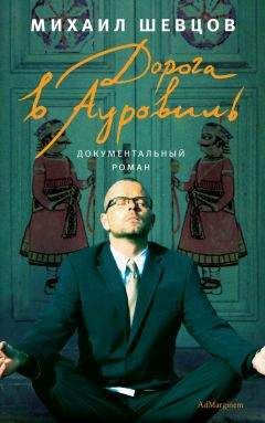 Владимир Арро - Весёлая дорога