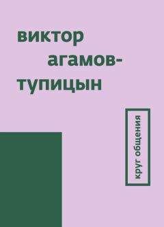 Bepa Васильева - Алексей Пичугин - пути и перепутья (биографический очерк)