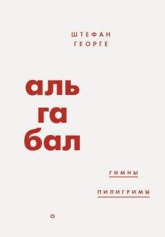 Михаил Кузмин - Сети (Первая книга стихов) (издание 1923 года)