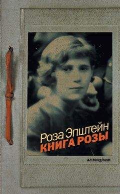 Дэниел Сташауэр - Рассказчик: Жизнь Артура Конан Дойла