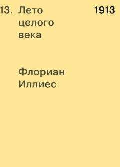 Андрей Дмитрук - Битва богов