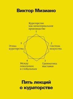 Пирс Рид - Женатый мужчина