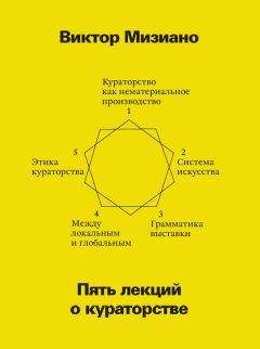 Виктор Илюхин - Вожди и оборотни