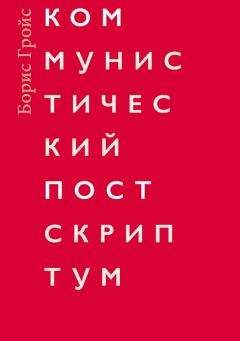Эрих Соловьёв - Прошлое толкует нас