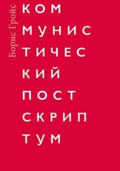 Борис Голубовский - Путь к спектаклю