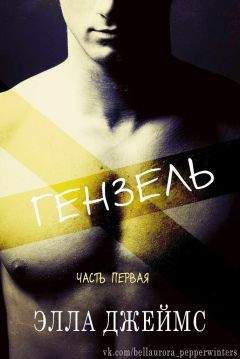 Ирина Волчок - Лихо ветреное