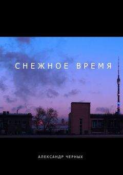 Роберт Рождественский - Это время