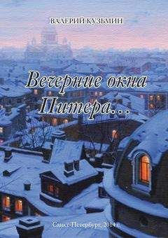  Сборник статей - На все времена. Статьи о творчестве Владимира Бояринова