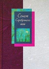 Эмиль Верхарн - Эмиль Верхарн Стихотворения, Зори; Морис Метерлинк Пьесы