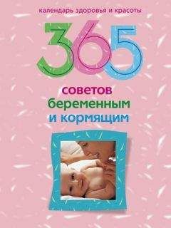 Маргарита Искакова - Как я стала мамой. Непридуманная история