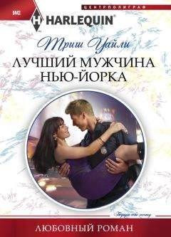 Кира Тигрис - Соломон