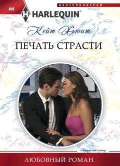 Кристина Джонс - Семейный бизнес