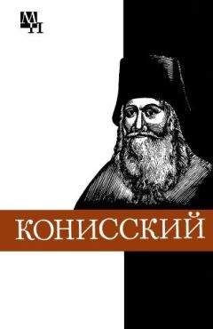 Георгий Ушаков - По нехоженой земле