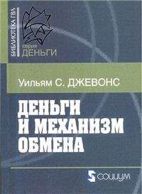 Александр Долгин - Экономика символического обмена