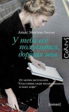 Джейн Джонсон - Дорога соли
