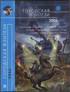 Андрей Басирин - Та, что приходит вопреки