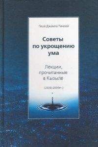 Олег Торсунов - Сила характера - ваш успех