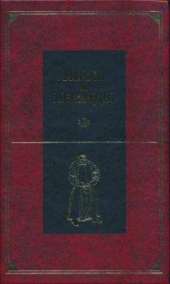 Николай Кун - Легенды и мифы Древней Греции и Древнего Рима