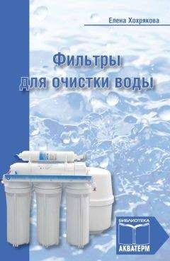 Михаил Первов - Отечественное ракетное оружие