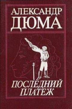 Адольф Мютцельбург - Властелин мира