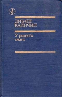 Сергей Алексеев - Мутанты