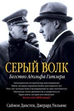 Алексей Рыков - Тесла против Гитлера и Сталина