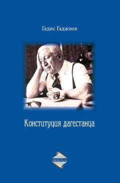 Расул Гамзатов - Уроки жизни